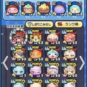 無職転生コラボ向けロキシー取得済み【極ツチノコあり】UZ＋16体、UZ63体 | 妖怪ウォッチ ぷにぷにのアカウントデータ、RMTの販売・買取一覧