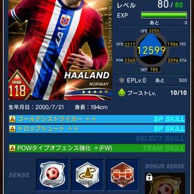 24万超え | eFootball ウイコレのアカウントデータ、RMTの販売・買取一覧