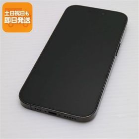（値下げ）【超美品】iPhone 14 Pro 128GB スペースブラック iPhone 14 Pro Max 128gb スペースブラック