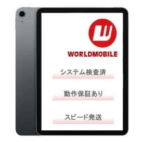 【良い】 Wi-Fi iPad Air 10.9インチ 第4世代 (Air4) 64GB カラー選択式 動作保証あり Air第4世代