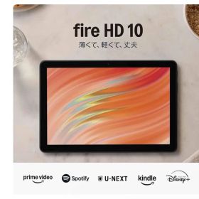 新品未使用 fire HD 10 タブレット