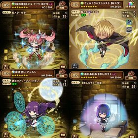 引退 四天王コンプ リフレッシュコンプ コラボ多数 | ポコダン(ポコロンダンジョンズ)のアカウントデータ、RMTの販売・買取一覧