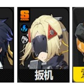 初期 トリガー+トリガー+奪魂の瞑目+はるまさ（悠真 | ゼンゼロ(ゼンレスゾーンゼロ)のアカウントデータ、RMTの販売・買取一覧