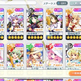 リンリンさん専用 | 東方ロストワード(東ロワ)のアカウントデータ、RMTの販売・買取一覧