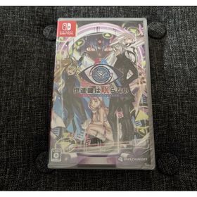 伊達鍵は眠らない From AI:ソムニウムファイル Switch(家庭用ゲームソフト)