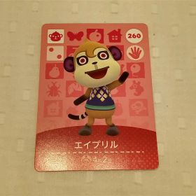 amiiboカード おまとめ割あり 任天堂 どうぶつの森 エイプリル 匿名発送