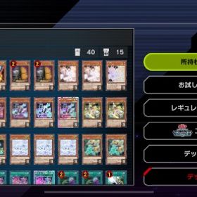 M∀LICE構築済み初期垢 | 遊戯王マスターデュエルのアカウントデータ、RMTの販売・買取一覧