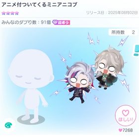 アニメ付ついてくるミニアニコブ | ピグパ(ピグパーティ)のアカウントデータ、RMTの販売・買取一覧