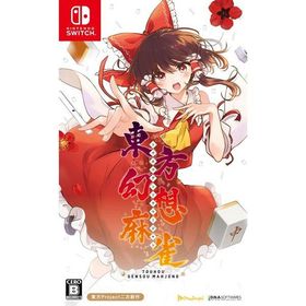 有償特典版＜Nintendo Switch＞東方幻想麻雀 限定特装版 / メディアスケープ