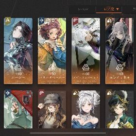 ノーティカ ルーシー完凸 雫76000 | リバース：1999のアカウントデータ、RMTの販売・買取一覧