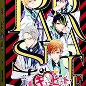 Switch／【CD・冊子付】キューピット・パラサイト 限定版