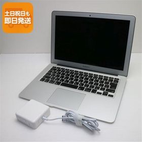 美品 MacBook Air 2015 13インチ 第5世代 Core i5 8GB SSD 128GB ノートパソコン Apple 中古 即日発送 あすつく 土日祝発送OK