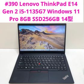 #390 レノボ ThinkPad E14 Gen 2 i5-1135G7 8G
