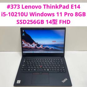 #373 レノボ ThinkPad E14 Gen1 i5-10210U 8GB