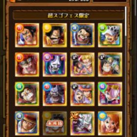 OC29 |[日本語]レベル1301 |540メートル 賞金 |ベテランOPTCアカウントに カンスト 単位