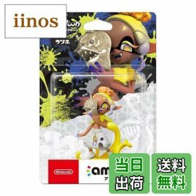 【送料無料】amiibo ウツホ（スプラトゥーンシリーズ）