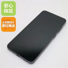 【中古】超美品 SCG19 Galaxy S23 ファントム ブラック AU スマホ SAMSUNG 安心保証 即日発送 土日祝発送OK