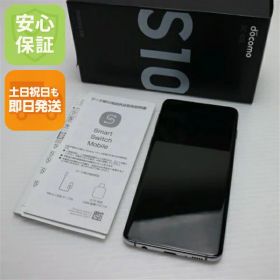 Galaxy s10 128GB 本体 ホワイト 箱・付属品有 Amazon | au Galaxy S10 SCV41 プリズムホワイト | サムスン(SAMSUNG