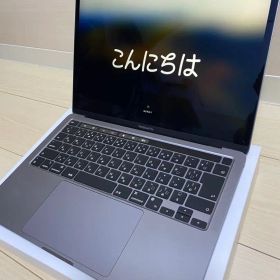 MacBook Pro 13インチ (M1, 2020) /スペースグレイ