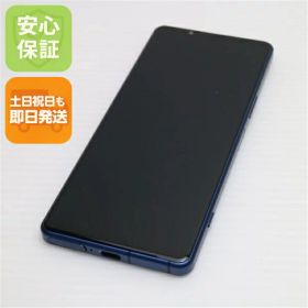 SONY Xperia 5 IV 新品¥35,000 中古¥21,000 | 新品・中古のネット最