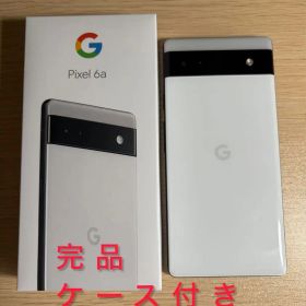 【美品】Google Pixel 6a ホワイト simフリー ケース付き