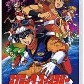 Switch／コズミック・ファンタジーCOLLECTION