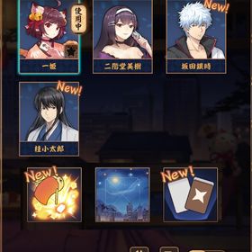 【初期】坂田銀時&桂小太郎 銀魂コラボ和了演出 | 雀魂 じゃんたまのアカウントデータ、RMTの販売・買取一覧