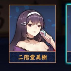 【✨初期垢✨】イブ・クリス🫧 雀卓装飾品有り🌌 贈り物有り🎁 完全未課金✨ メアド変更✨ | 雀魂 じゃんたまのアカウントデータ、RMTの販売・買取一覧