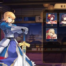 セイバー＋エリサ | 雀魂 じゃんたまのアカウントデータ、RMTの販売・買取一覧