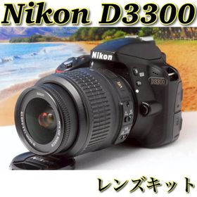 ニコン(Nikon)の新品級✨Nikon D3300 一眼レフ 軽量 初心者◎高画質 スマホ転送OK (デジタル一眼)