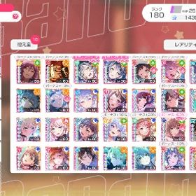 引退垢❗️星5 79枚❗️石143000個❗️ | バンドリ！ガールズバンドパーティ(ガルパ)のアカウントデータ、RMTの販売・買取一覧