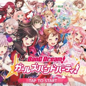 スター420000-450000個+星4キャラ50-80体+星5キャラ15-30体+ランク130+ | バンドリ！ガールズバンドパーティ(ガルパ)のアカウントデータ、RMTの販売・買取一覧