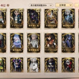 【引退垢】写真家オフラインパック・占い師LRその他UR20 | 第五人格(Identity V)のアカウントデータ、RMTの販売・買取一覧