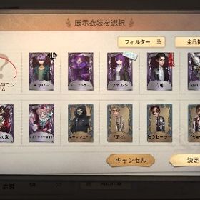 フェルン 他コラボ衣装 SSR多数 初期垢 低試 | 第五人格(Identity V)のアカウントデータ、RMTの販売・買取一覧