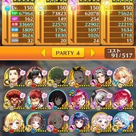 白猫プロジェクト ランク406 保有ジェム201 リコリスコラボコンプリート | 白猫プロジェクトのアカウントデータ、RMTの販売・買取一覧