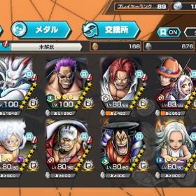 超フェス26体 オバブ70 ダイヤ1000↑引退垢 | バウンティラッシュのアカウントデータ、RMTの販売・買取一覧