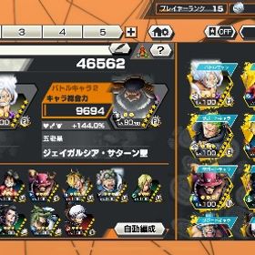 白ニカ100 サターン80 緑クザン80 黒ガープ80 ダイヤ850 | バウンティラッシュのアカウントデータ、RMTの販売・買取一覧