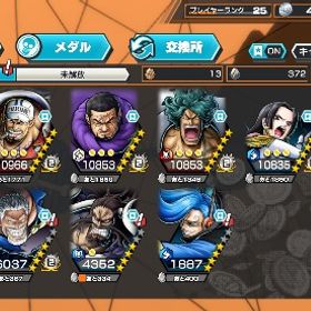 本日最終値下げ🔥超フェス4体‼️欠片1100⬆️黄猿白カラー解放済❣️現環境最強アカウント‼️ | バウンティラッシュのアカウントデータ、RMTの販売・買取一覧