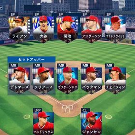 エンゼルス純正途中垢 | メジャスピ(MLBプロスピリット)のアカウントデータ、RMTの販売・買取一覧