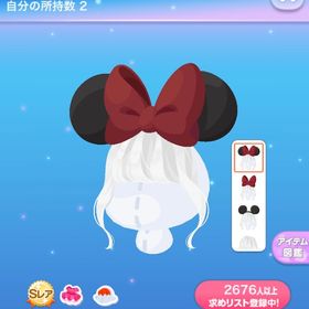 モチーフアクセエクステ | ポケコロのアカウントデータ、RMTの販売・買取一覧