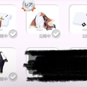 さそり君4点セット | ポケコロのアイテム、RMTの販売・買取一覧