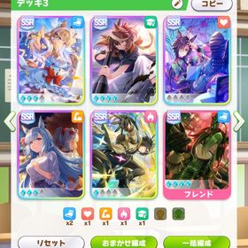 ウマ娘プリティーダービーのメイン画像