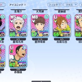 即対応します。| ハイドリ(ハイキュー!! TOUCH THE DREAM)のアカウントデータ、RMTの販売・買取一覧