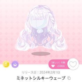 ミネットシルキーウェーブ | ポケコロツイン(ポケツイ)のアカウントデータ、RMTの販売・買取一覧