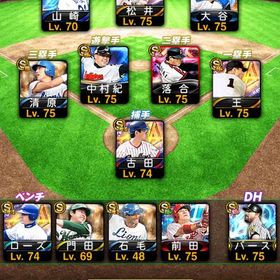 最強OB多数！最新ダルビッシュ、王、バース、清原、落合、中村紀、ローズ、古田、前田、大谷、B9柳田 | プロスピAのアカウントデータ、RMTの販売・買取一覧