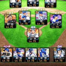 横浜純正 リアタイ向け KONAMI未連携 | プロスピAのアカウントデータ、RMTの販売・買取一覧