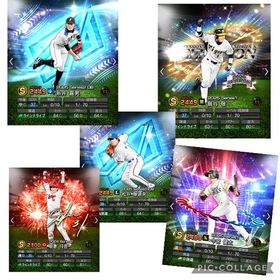 本日最終価格‼️セレクション鳥谷、ダルセレ松井確定‼️ | プロスピAのアカウントデータ、RMTの販売・買取一覧