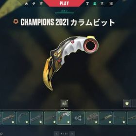 レディアント Champions 2021 42万課金 | VALORANT(ヴァロラント)のアカウントデータ、RMTの販売・買取一覧