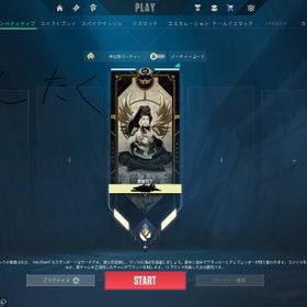 実績15↑即日対応❗レディアントによる代行 | VALORANT(ヴァロラント)の代行、RMTの販売・買取一覧