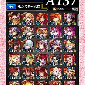 オーブ4415個分 ルビー 炭治郎＆義勇 我妻 アナスタシア ネオ ヤクモ | モンストのアカウントデータ、RMTの販売・買取一覧